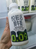 悅鮮活鮮牛奶 原生高鈣鮮奶 450ml*3瓶 低溫奶巴氏殺菌乳 曬單實(shí)拍圖