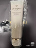 肌膚之鑰（CPB）【達人專(zhuān)享】?jì)舨蓾嵜娓?25mL*2(清爽型)清爽凈澈生日禮物送女友 曬單實(shí)拍圖
