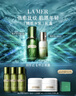 海藍之謎（LA MER）精萃水乳套裝(精萃水+精萃乳)護膚品化妝品禮盒生日禮物送女友 曬單實(shí)拍圖
