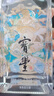 寶豐酒 百年榮耀禮盒裝 純糧清香型白酒  商務(wù)宴請收藏擺柜節日送禮酒 50度 500mL 4瓶 整箱 曬單實(shí)拍圖