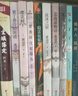 渡邊淳一·櫻花樹下（戀愛小說，洛麗塔式的東瀛虐戀） 曬單實(shí)拍圖
