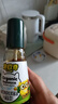 碧歐奇有機松茸醬油100ml 兒童寶寶調味減鹽減鈉醬油無(wú)添加送嬰兒輔食譜 曬單實(shí)拍圖
