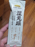 五谷磨房【東來同款】濕旡蹤祛濕益生元黃薏米五指毛桃營養(yǎng)谷物早餐粉280g 曬單實拍圖