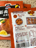 味好美（McCormicK） 復(fù)合調(diào)味料新奧爾良烤翅調(diào)料35g 燒烤烹飪調(diào)味料百年品牌 曬單實(shí)拍圖