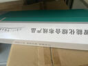 厚海 24口配線(xiàn)架 超六類(lèi)超五類(lèi) 24口48口網(wǎng)絡(luò )配線(xiàn)架千兆工程級配線(xiàn)架加厚型級機柜 六類(lèi)配線(xiàn)架 六類(lèi)24口千兆工程級 曬單實(shí)拍圖