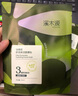 溪木源油橄欖面膜舒潤肌膚改善干燥面膜送男女禮物 【改善干燥】10片 曬單實(shí)拍圖
