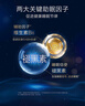 湯臣倍健 星好伴褪黑素(牛奶味)45片含B6改善睡眠失眠助眠 非gaba氨基丁酸 曬單實(shí)拍圖