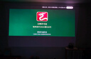Vidda 大眼睛M2 Pro皓月白 海信4K超高清純三色激光投影儀 無(wú)損光學(xué)變焦 家用家庭影院臥室 國家補貼20% 曬單實(shí)拍圖