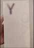 vivo Y300 Pro 12GB+256GB 金鑲玉 國家補貼 6500mAh超薄藍海電池 全等深微四曲屏 AI 拍照 手機 曬單實(shí)拍圖