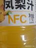珍珠灣 NFC鳳梨汁1.25L大瓶裝100%純果汁夏日解渴解暑解膩家庭暢飲料品 曬單實(shí)拍圖
