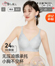 都市麗人內衣女浮雕新中式國風(fēng)提花文胸無(wú)鋼圈聚攏無(wú)痕裸感親膚文胸罩 天青色 M 【75ABC】推薦95-110斤 曬單實(shí)拍圖