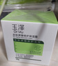 玉澤（Dr.Yu）皮膚屏障修護保濕霜50g（乳液面霜補水保濕 敏感肌舒緩） 曬單實拍圖