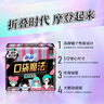 蘇菲口袋魔法零味感日用衛生巾24cm18片超薄姨媽巾自營(yíng)官方旗艦 曬單實(shí)拍圖