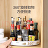 ecoco意可可廚房旋轉置物架多功能調料收納架加厚調料瓶托盤(pán)收納盒E2022灰色 曬單實(shí)拍圖