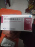 [瑞心安]纈沙坦氨氯地平片(I) 80mg:5mg*28片 3盒裝 曬單實(shí)拍圖