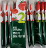 英氏嬰幼兒番茄醬120g寶寶嬰兒兒童輔食調(diào)味品料拌飯醬小包無添加白糖 曬單實拍圖