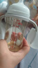 貝親（Pigeon）PPSU寬口徑防脹氣奶瓶240ml L號奶嘴 6個(gè)月+ AA192 曬單實(shí)拍圖