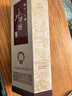 水井坊 井臺 38度 500ml 單瓶裝 濃香型白酒 低度白酒 曬單實(shí)拍圖