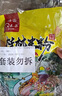 壯客 桂林米粉(鹵肉)320克*3袋速食方便沖泡云南江西干拌粉絲過(guò)橋米線(xiàn) 曬單實(shí)拍圖