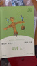 稻草人+安徒生童話+格林童話 人教版快樂讀書吧三年級上冊套裝 曹文軒、陳先云主編 曬單實拍圖