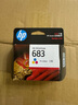 惠普（HP）683原裝墨盒 適用hp deskJet Plus Ink Advantage 6178打印機 雙彩墨盒 曬單實(shí)拍圖