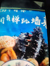 珍百年 正宗佛跳墻1500g大盆菜金湯加熱即食海參鮑魚(yú)生鮮預制菜燉盅 曬單實(shí)拍圖