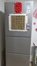 松下（Panasonic）【國家補貼20%】Xtra蔓越莓300升家用小型冰箱三開(kāi)門(mén)超薄無(wú)霜自動(dòng)制冰【一級能效】NR-XC30GJB-S 曬單實(shí)拍圖