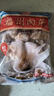 海欣 福州肉燕300g有馬蹄火鍋食材福州特產(chǎn)名小吃速食早餐半成品生鮮 曬單實(shí)拍圖