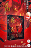 【特簽/印特簽版】詭舍小說(shuō) 夜來(lái)風(fēng)雨聲懸疑幻想震撼之作 詭舍實(shí)體書(shū) 番茄年度小說(shuō)巔峰榜Top6 完本榜Top1 熱播榜Top1 當當 正版書(shū)籍 詭舍3夢(mèng)境深處【印特簽版】 曬單實(shí)拍圖