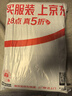 巨奇嚴選 懶人抹布30*30cm*6卷一次性洗碗布去油不掛油干濕兩用百潔布 曬單實拍圖