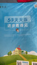 53天天練廣州專用小學(xué)英語四年級(jí)上冊(cè)教科版2025秋季含測(cè)評(píng)卷答案（三年級(jí)起點(diǎn)）五三天天練53天天練學(xué)霸培優(yōu) 曬單實(shí)拍圖