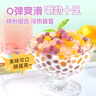 鮮窩窩 混合芋圓500g 三色小芋圓水果撈配料西米露珍珠甜品燒仙草原料 曬單實(shí)拍圖