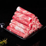 鮮京采 寧夏灘羊 原切羊肉卷618g火鍋食材 京東自有品牌 曬單實拍圖