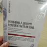 Newliann醫用械字號面膜冷敷貼醫美術(shù)后修復保濕補水激光修護祛痘痤瘡皮炎 曬單實(shí)拍圖