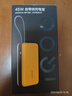 vivoiQOO45W充電寶自帶線2萬(wàn)毫安【3C認(rèn)證可上飛機(jī)】雙向快充iQOO充電寶適配蘋果小米OPPOiQOO13充電寶 曬單實(shí)拍圖