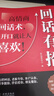 【時光學(xué)】回話有招+溝通有道 高情商回話開口就輕松征服他人溝通說話技巧口才訓(xùn)練書籍 曬單實拍圖