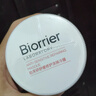 珀芙研舒緩修護涂抹面膜冷膜大白罐250g III型膠原蛋白緊致敏感肌七夕 曬單實(shí)拍圖