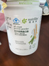 安利【草木狼官方店】紐崔萊蛋白粉增強免疫力中老年營(yíng)養品送長(cháng)輩保健 大蛋白770g 曬單實(shí)拍圖