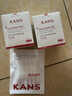 韓束377亮白棒美白撫紋精華液1.5ml*5支淡斑提亮護膚品生日禮物送女友 曬單實(shí)拍圖