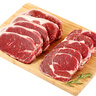 伊賽（yisai）國產(chǎn)原肉整切 西冷肉眼牛排150g*10醬包20g*10 清真牛肉  曬單實(shí)拍圖