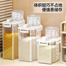 佳幫手米桶日式五谷雜糧收納罐密封收納盒儲米箱 帶量杯1.8L 4只裝  曬單實(shí)拍圖