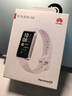 華為（HUAWEI）手環(huán)10 NFC版 冰川白 智能手環(huán)專(zhuān)業(yè)睡眠分析情緒健康鋁合金機(jī)身心率監(jiān)測(cè)運(yùn)動(dòng)手環(huán)支持NFC手環(huán)9升級(jí) 曬單實(shí)拍圖