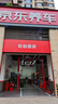固特異（Goodyear）汽車(chē)輪胎 225/55R17 97V AFM 安節輪 原配 雪佛蘭 曬單實(shí)拍圖