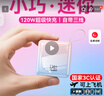 超級馬 直營(yíng)【國家3C認證丨可上飛機高鐵】超級快充自帶線(xiàn)充電寶大容量毫安小巧移動(dòng)電源適用蘋(píng)果20000 漸變色【2萬(wàn)頂配版+提速999%】 【3C認證/當日次日達】頂配50000M｜可上飛機 曬單實(shí)拍圖