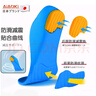 AiAoki扁平足矯正鞋墊醫用級足弓墊兒童小腿外翻腿內八字腿型矯正器男女 曬單實(shí)拍圖