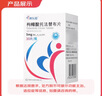 科樂嘉 枸櫞酸托法替布片 5mg*30片/瓶 曬單實(shí)拍圖