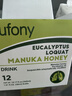 Bufonybufony枇杷 貝芙尼枇杷 貝芙尼桉葉 麥盧卡蜂蜜飲 2+1周期裝 曬單實(shí)拍圖