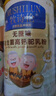 牧詩倫無蔗糖添加駱駝奶粉正宗新疆中老年成人益生菌學(xué)生高鈣粉1kg*3罐 曬單實(shí)拍圖