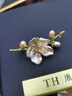 唐后正品天然白玉蘭花胸針高檔女淡水珍珠奢華別針送媽媽長(cháng)輩禮物 天然白貝玉蘭花-送官方鑒定證書(shū) 曬單實(shí)拍圖