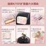索愛(ài)（soaiy）KY01無(wú)線(xiàn)領(lǐng)夾防嘯叫小蜜蜂擴音器教師專(zhuān)用長(cháng)續航藍牙音箱音響麥克風(fēng)上課教學(xué)導游戶(hù)外背帶便攜粉 曬單實(shí)拍圖